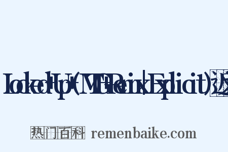 Locked+Up+(MTG+Remix|Explicit)近义词是什么意思的图片
